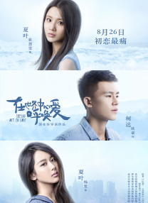 绿奴文